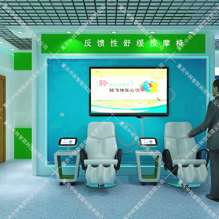 音(yīn)樂(yuè)放松治療設備