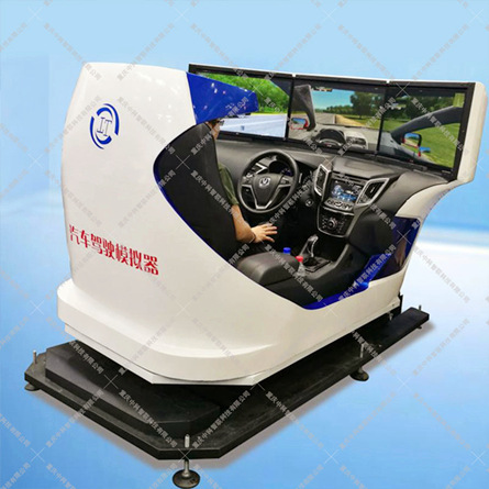 動感真車模拟器